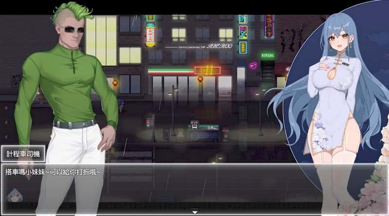 夜幕之花/Night Bloom Ver0.628 官方中文步兵版插画