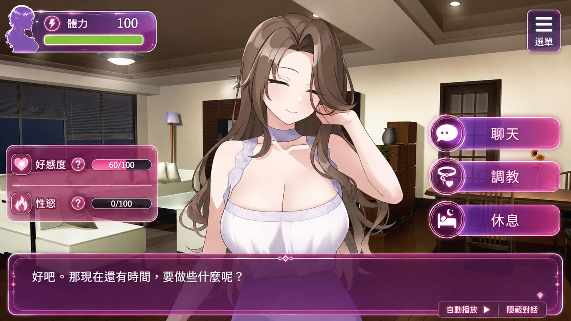 游戏截图6